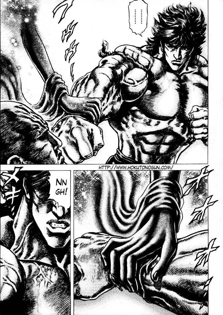Fist of the Blue Sky - chapter 231 - #2