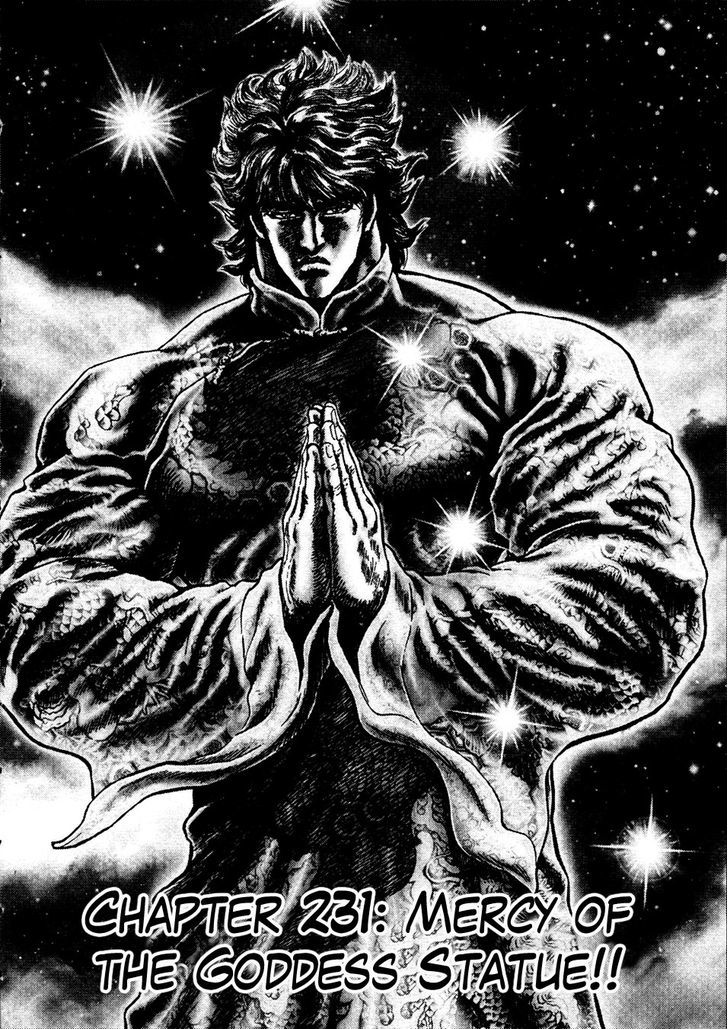Fist of the Blue Sky - chapter 231 - #3