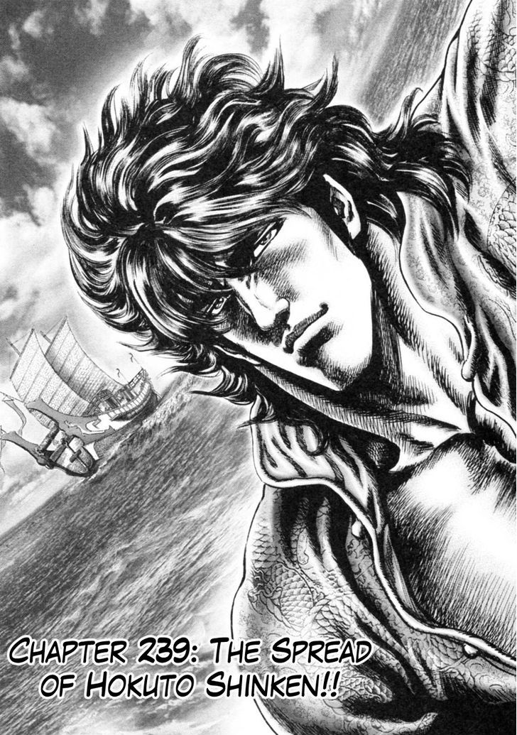 Fist of the Blue Sky - chapter 239 - #1