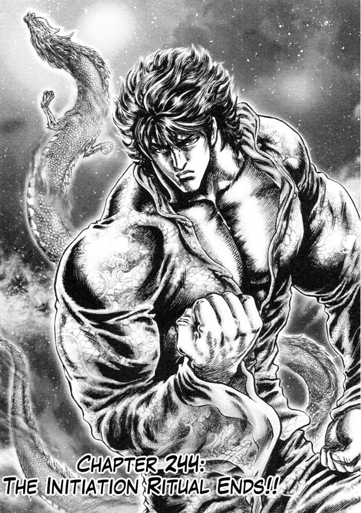 Fist of the Blue Sky - chapter 244 - #2