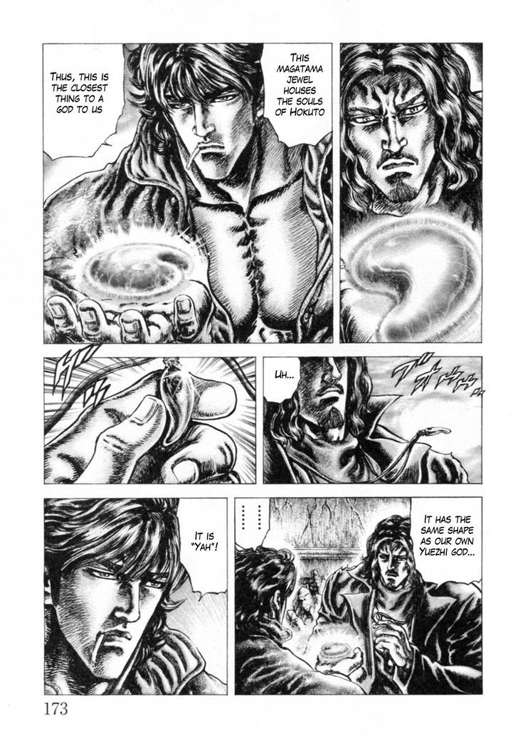 Fist of the Blue Sky - chapter 248 - #4