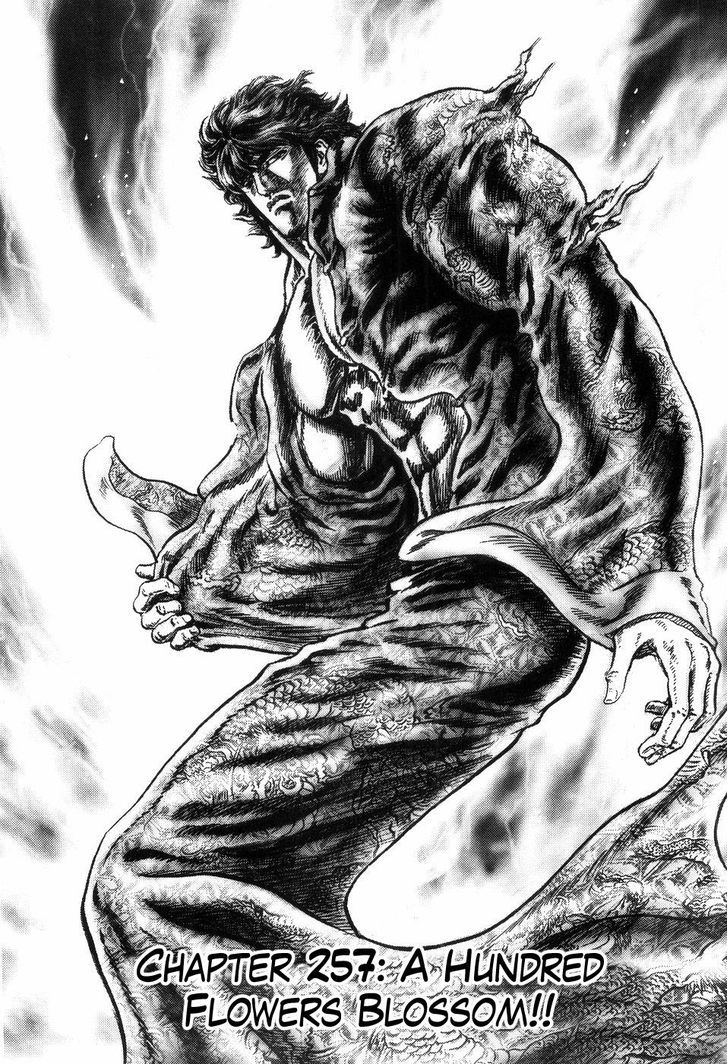 Fist of the Blue Sky - chapter 257 - #1