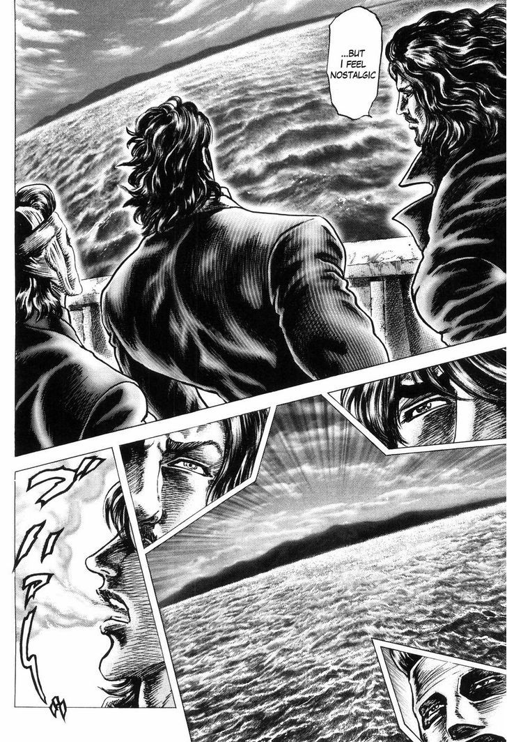 Fist of the Blue Sky - chapter 259 - #3