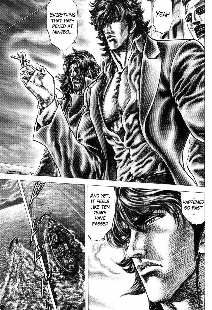 Fist of the Blue Sky - chapter 259 - #4