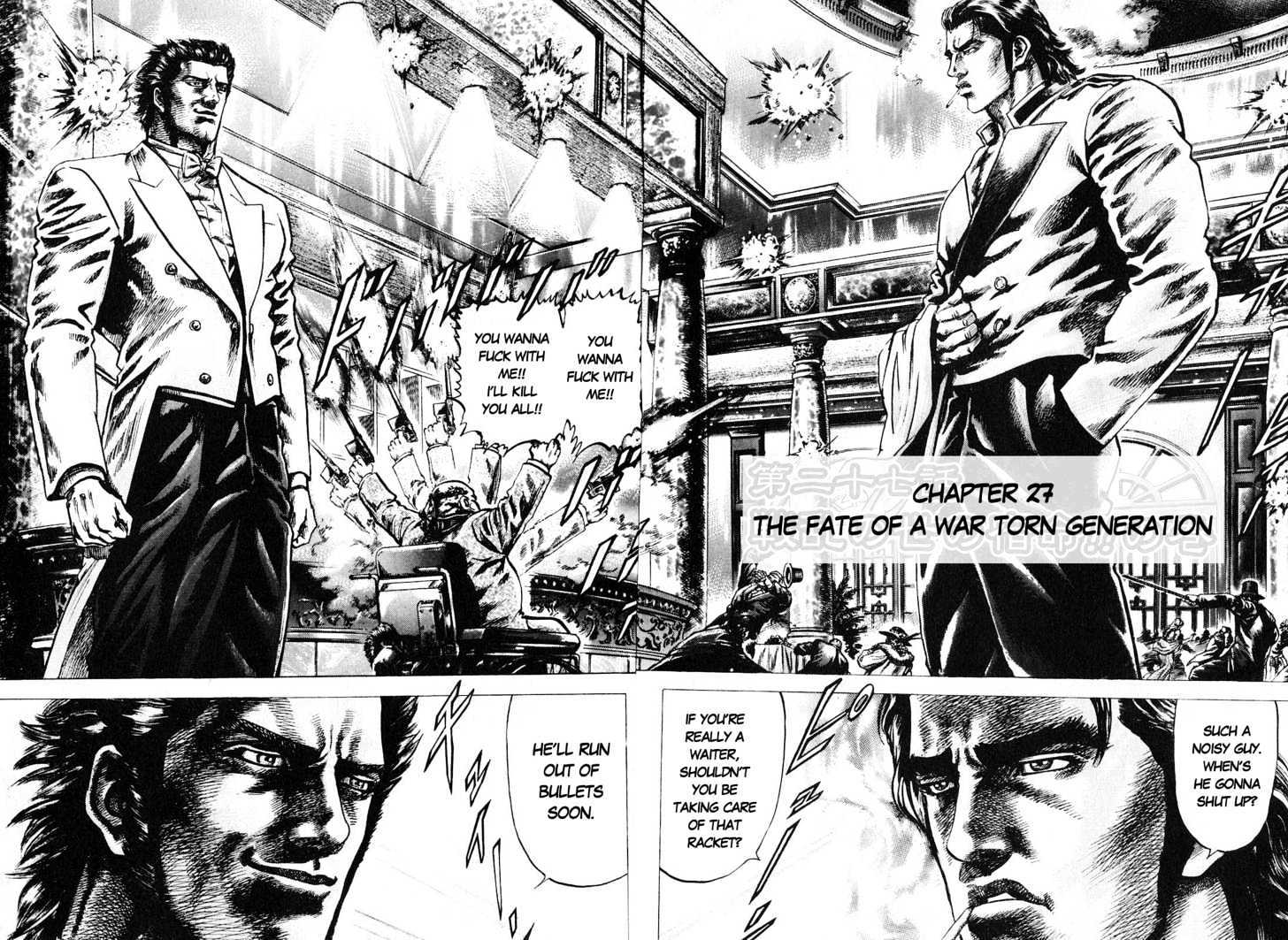 Fist of the Blue Sky - chapter 27 - #1