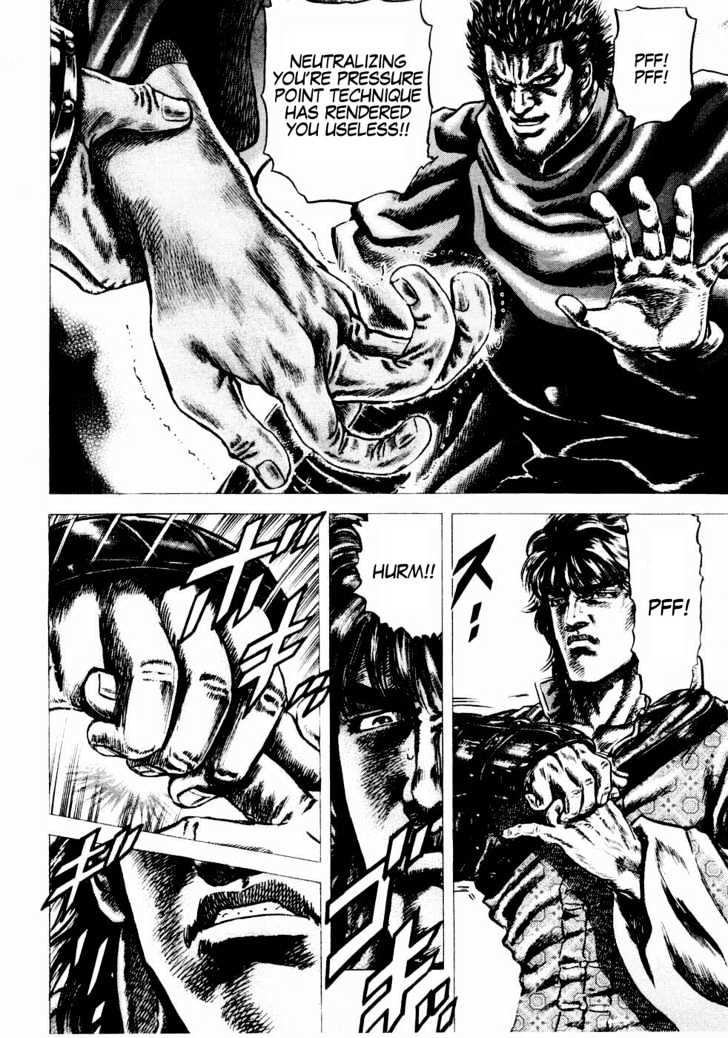 Fist of the Blue Sky - chapter 37 - #3