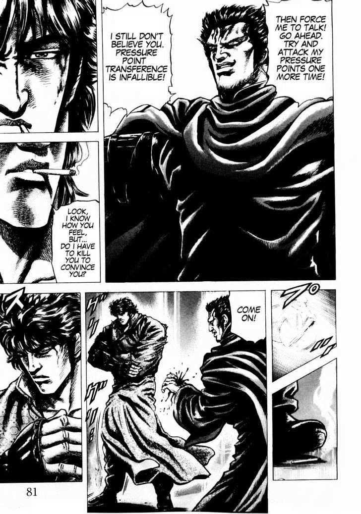 Fist of the Blue Sky - chapter 38 - #6