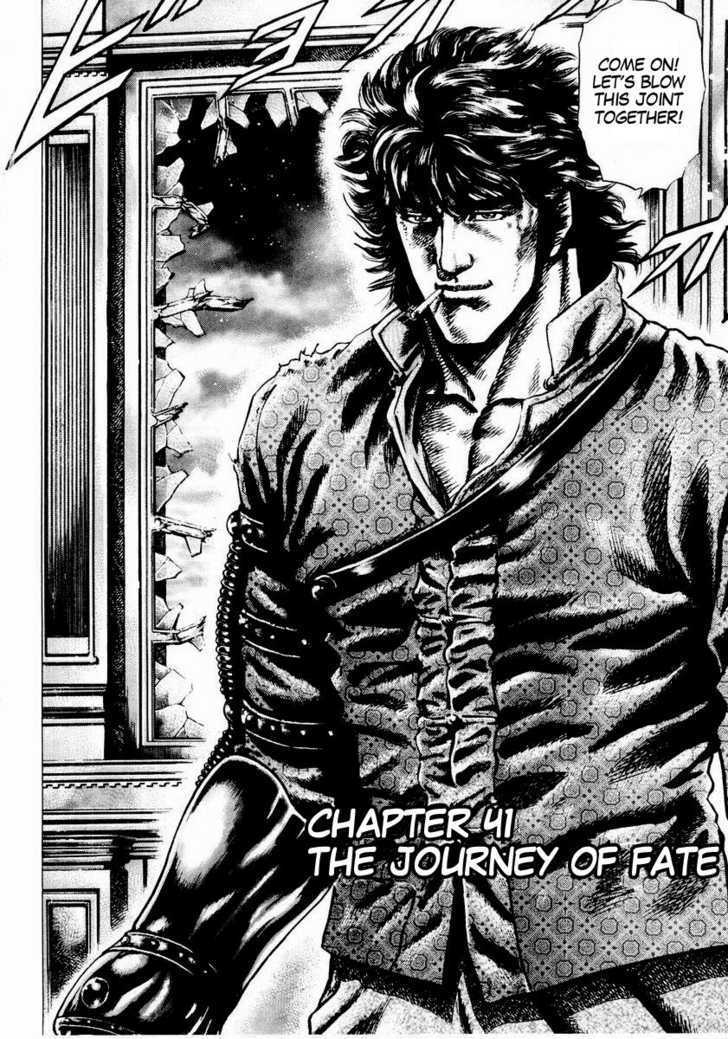 Fist of the Blue Sky - chapter 41 - #3