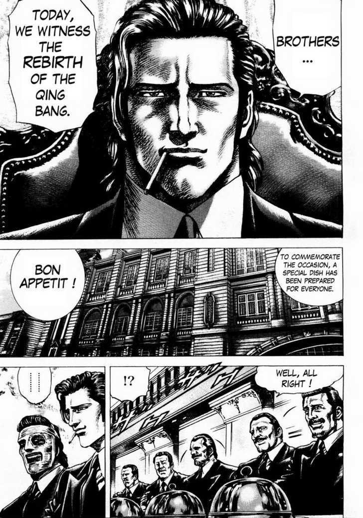 Fist of the Blue Sky - chapter 44 - #3