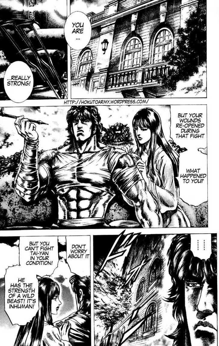 Fist of the Blue Sky - chapter 54 - #1