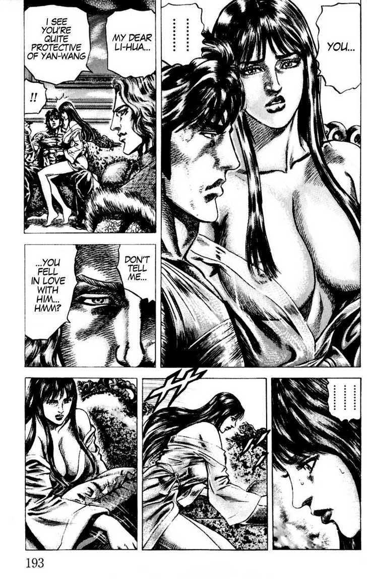 Fist of the Blue Sky - chapter 55 - #5