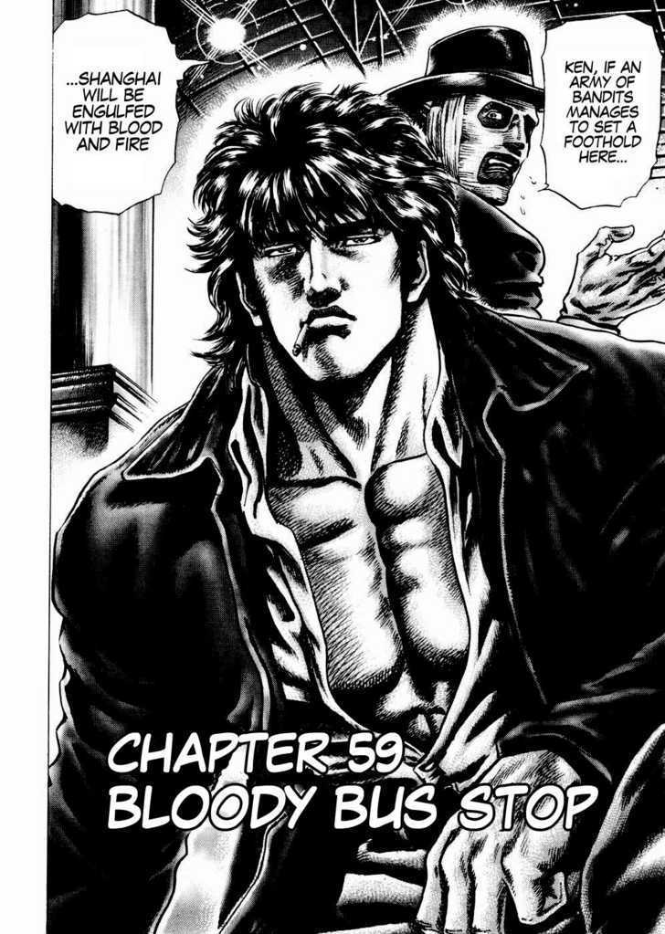Fist of the Blue Sky - chapter 59 - #2
