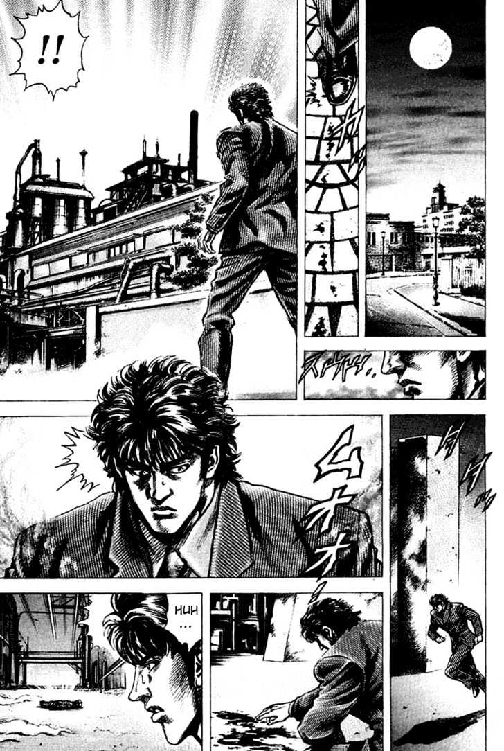 Fist of the Blue Sky - chapter 6 - #5