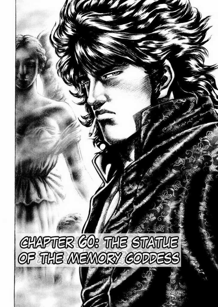 Fist of the Blue Sky - chapter 60 - #2