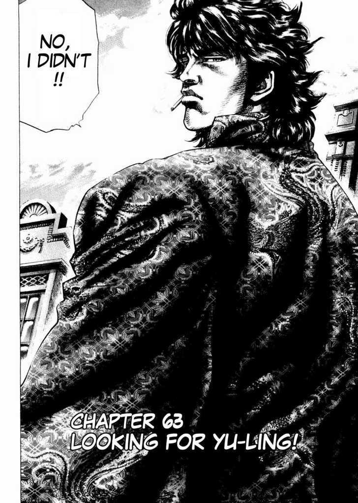 Fist of the Blue Sky - chapter 63 - #2