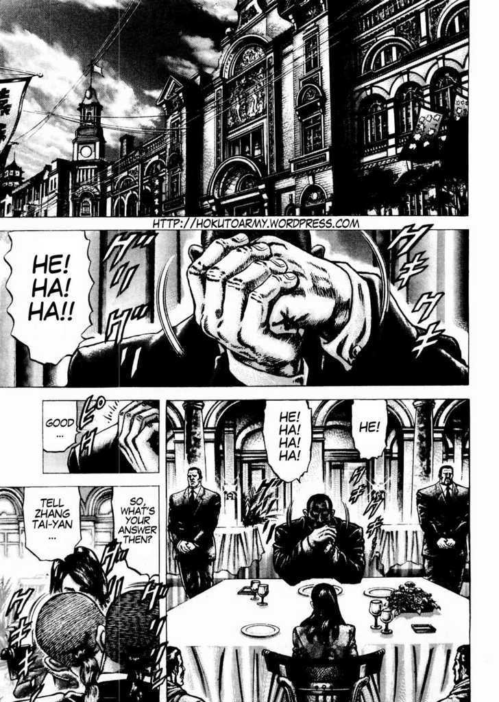 Fist of the Blue Sky - chapter 65 - #1