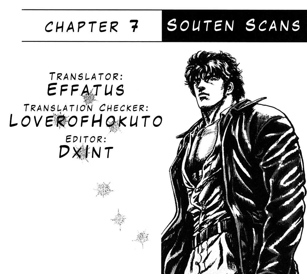 Fist of the Blue Sky - chapter 7 - #1