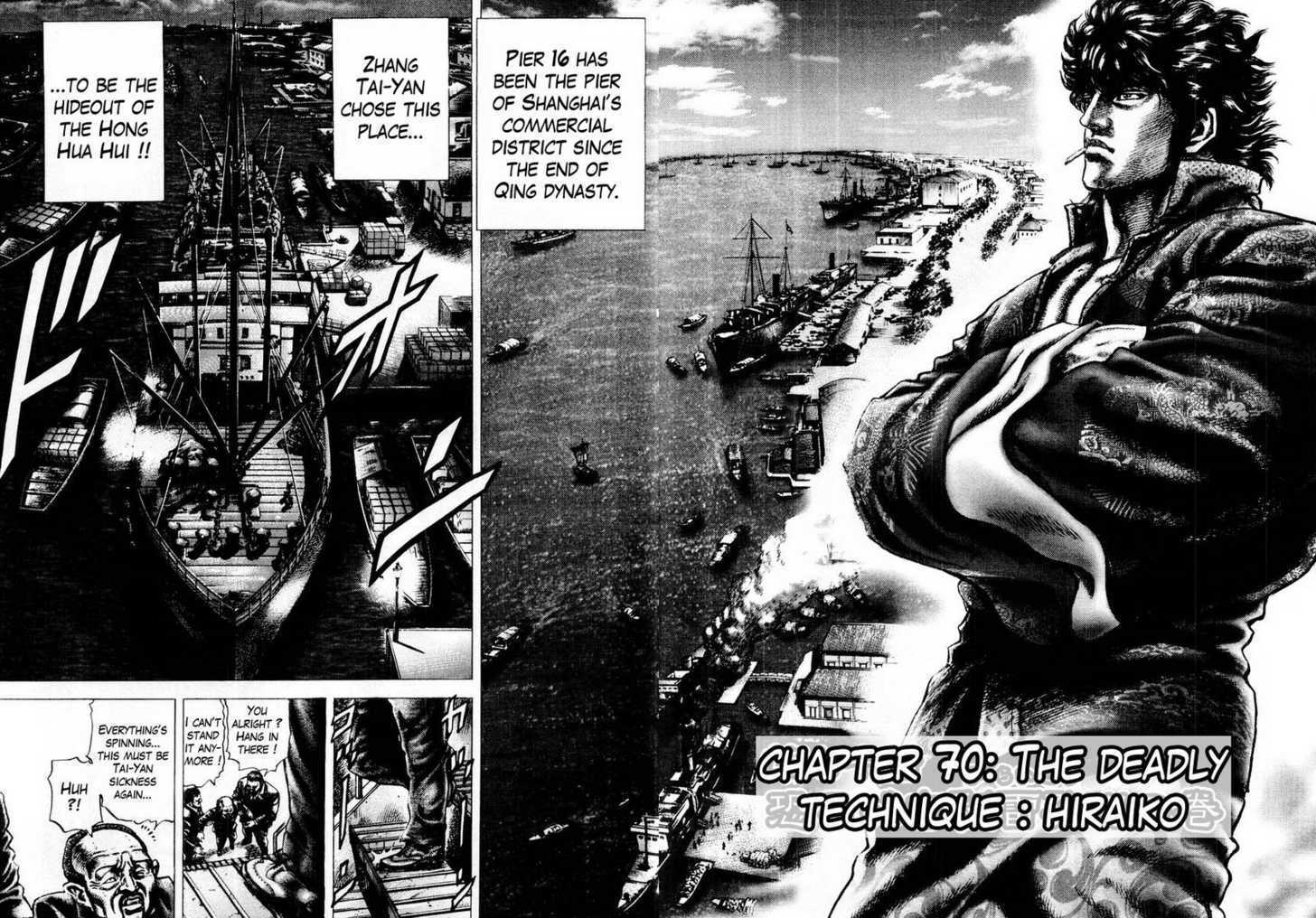 Fist of the Blue Sky - chapter 70 - #3