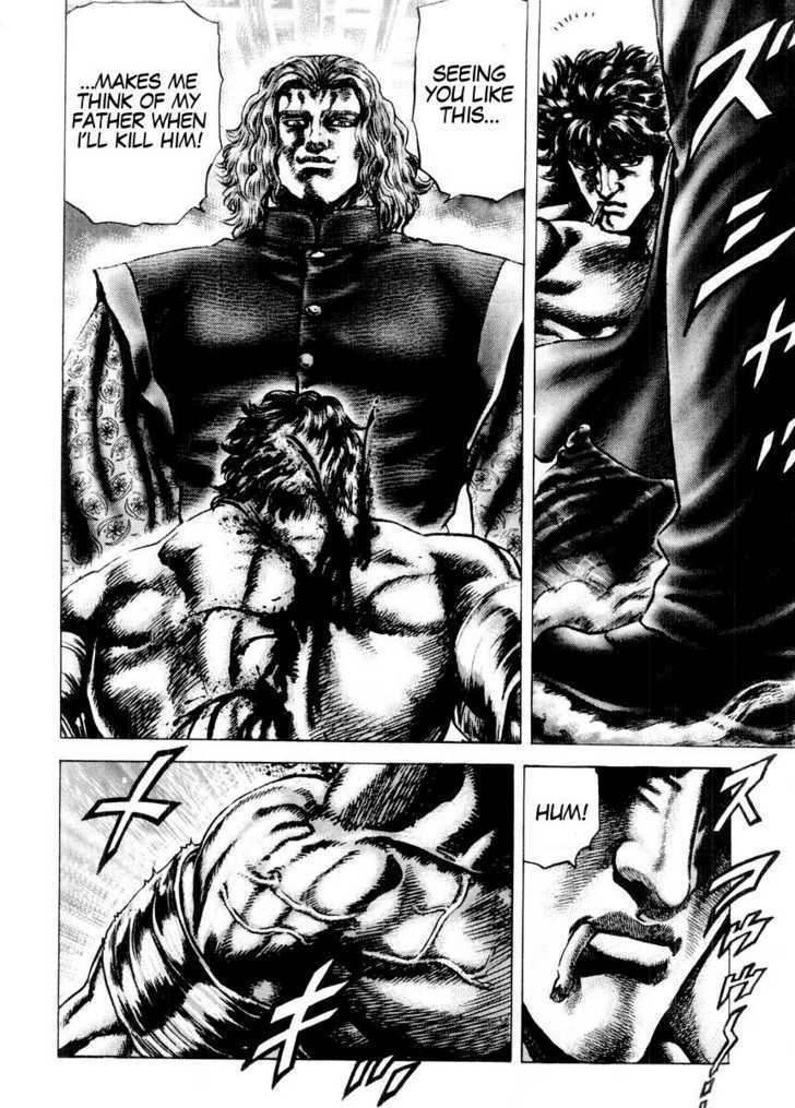 Fist of the Blue Sky - chapter 73 - #5