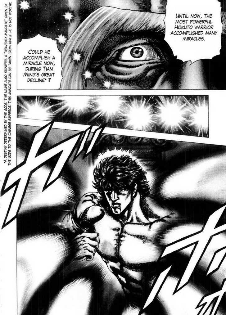 Fist of the Blue Sky - chapter 74 - #5