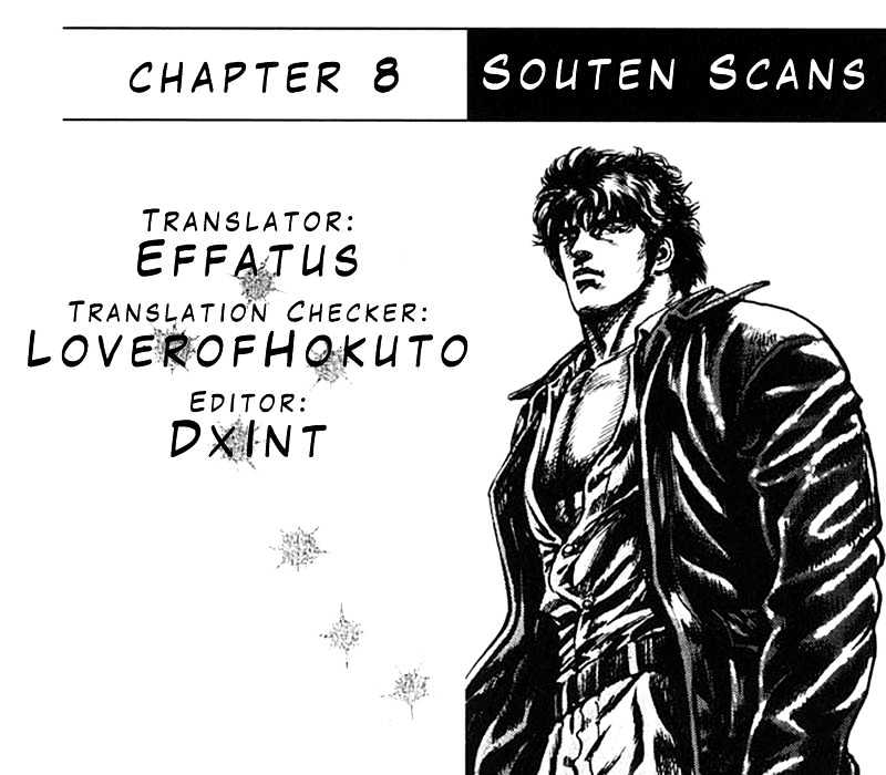Fist of the Blue Sky - chapter 8 - #1