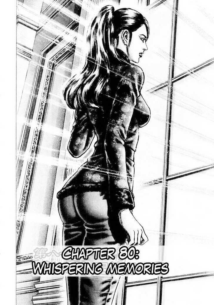 Fist of the Blue Sky - chapter 80 - #3