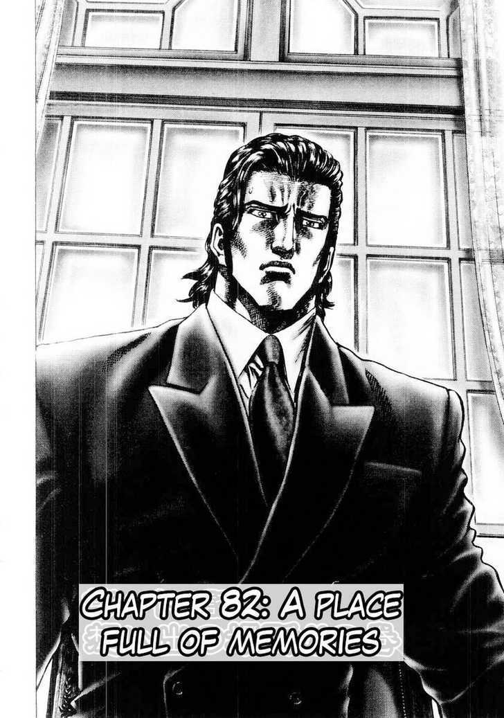 Fist of the Blue Sky - chapter 82 - #3