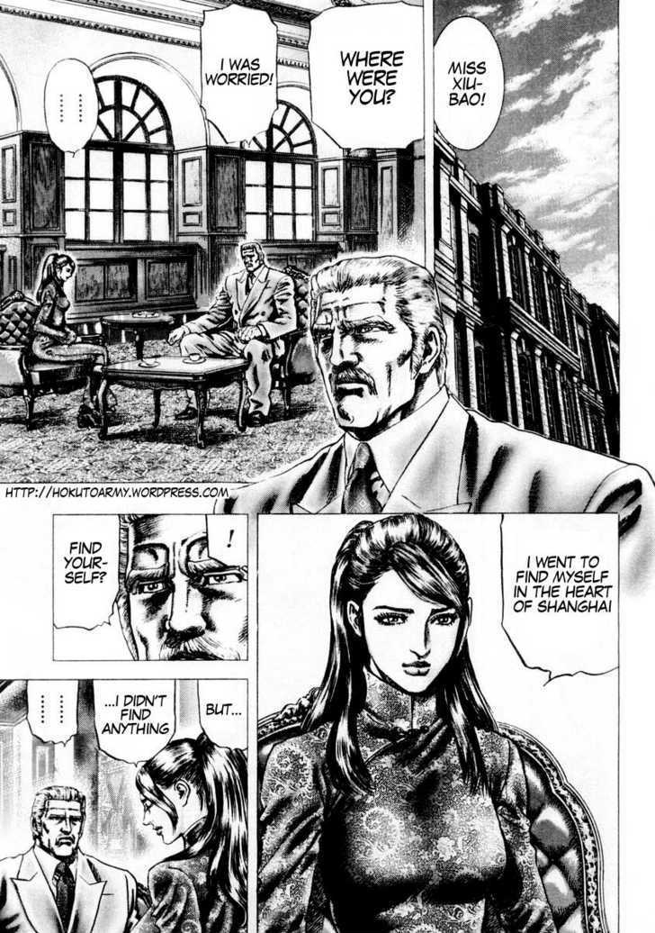 Fist of the Blue Sky - chapter 83 - #2