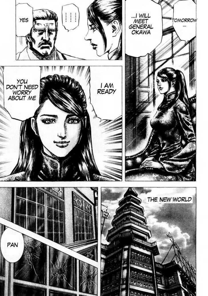 Fist of the Blue Sky - chapter 83 - #4