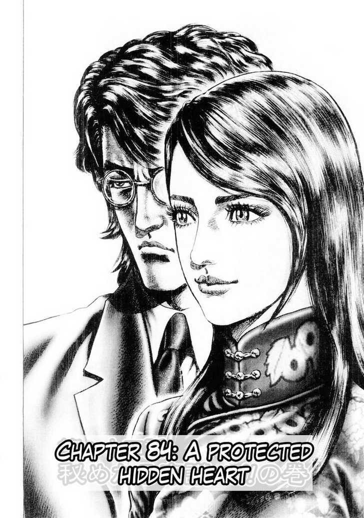Fist of the Blue Sky - chapter 84 - #3
