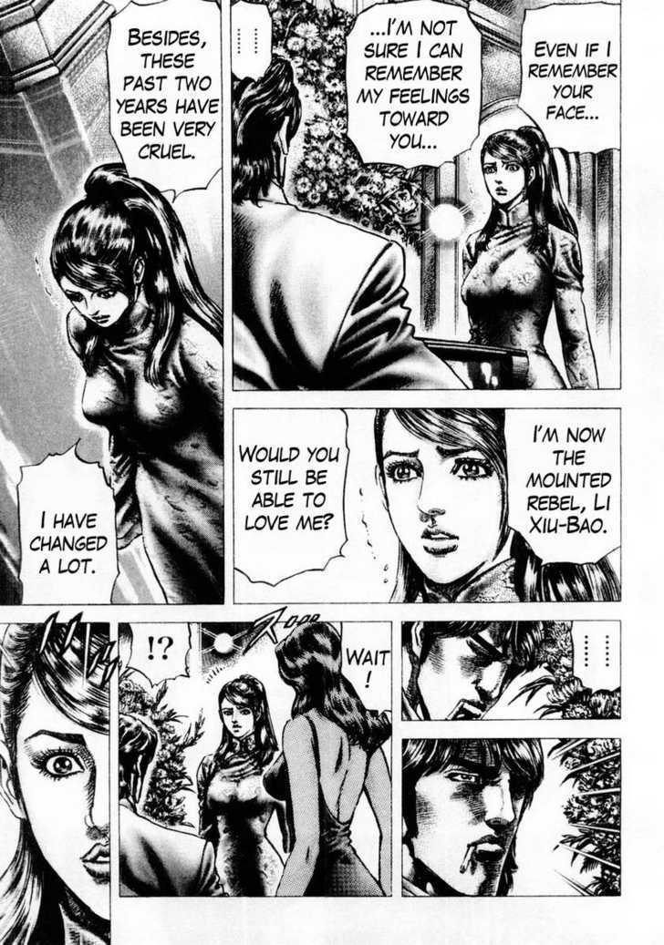Fist of the Blue Sky - chapter 88 - #6