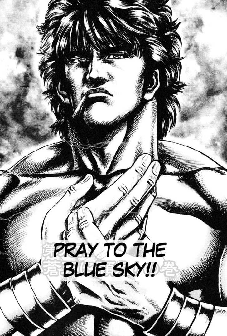 Fist of the Blue Sky - chapter 9 - #2