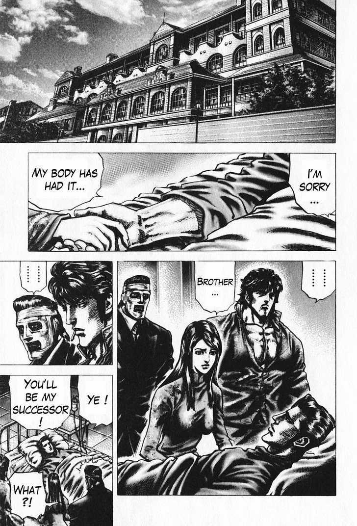 Fist of the Blue Sky - chapter 90 - #6