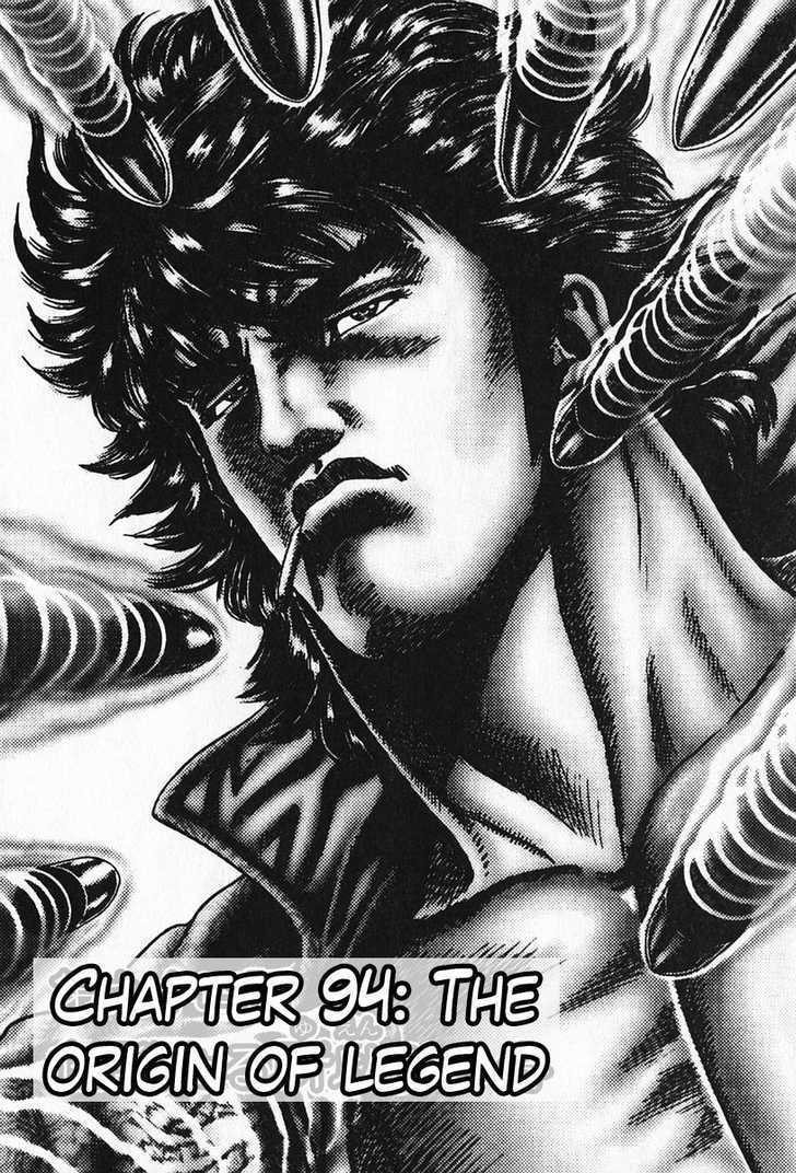 Fist of the Blue Sky - chapter 94 - #3