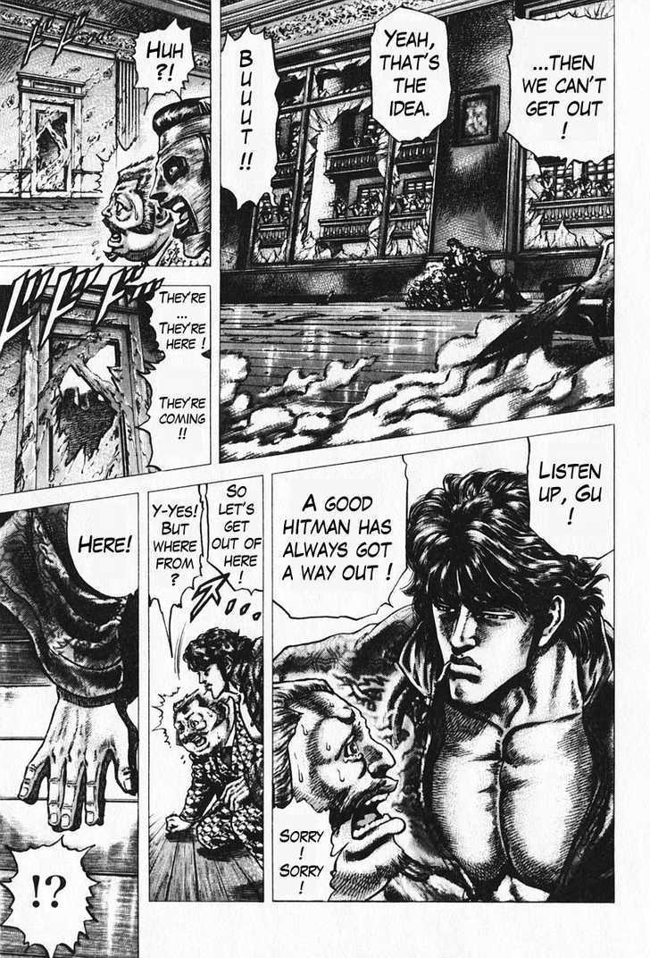 Fist of the Blue Sky - chapter 94 - #6