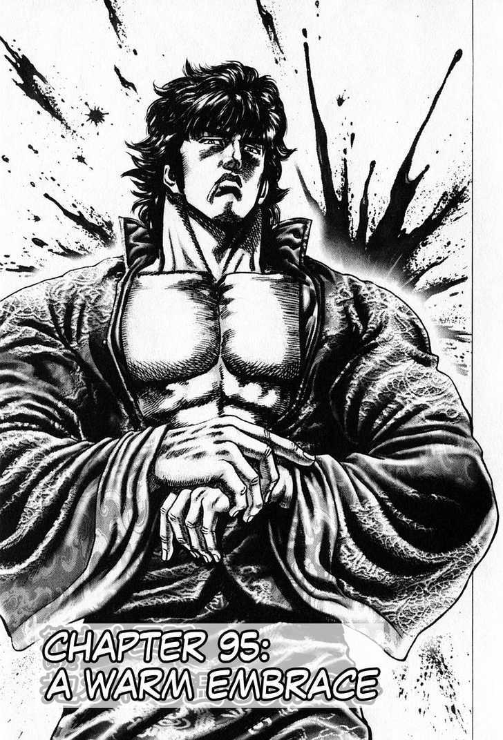 Fist of the Blue Sky - chapter 95 - #2