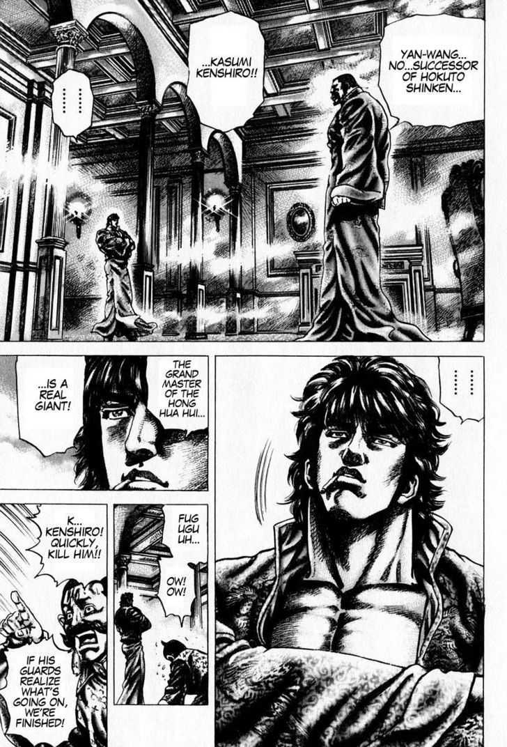 Fist of the Blue Sky - chapter 99 - #4