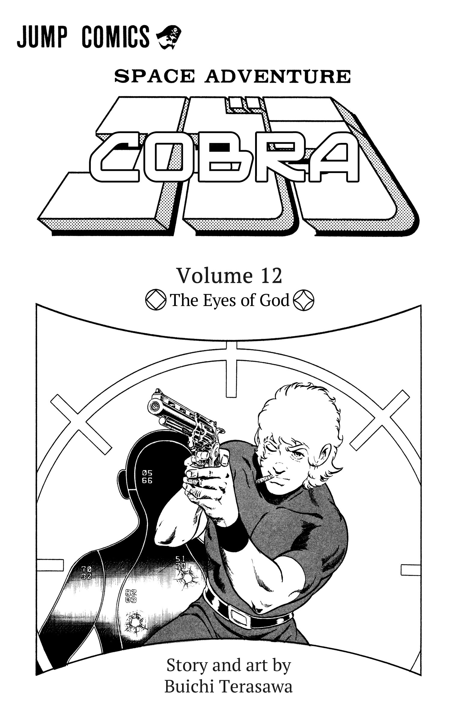 Cobra - chapter 18 - #3