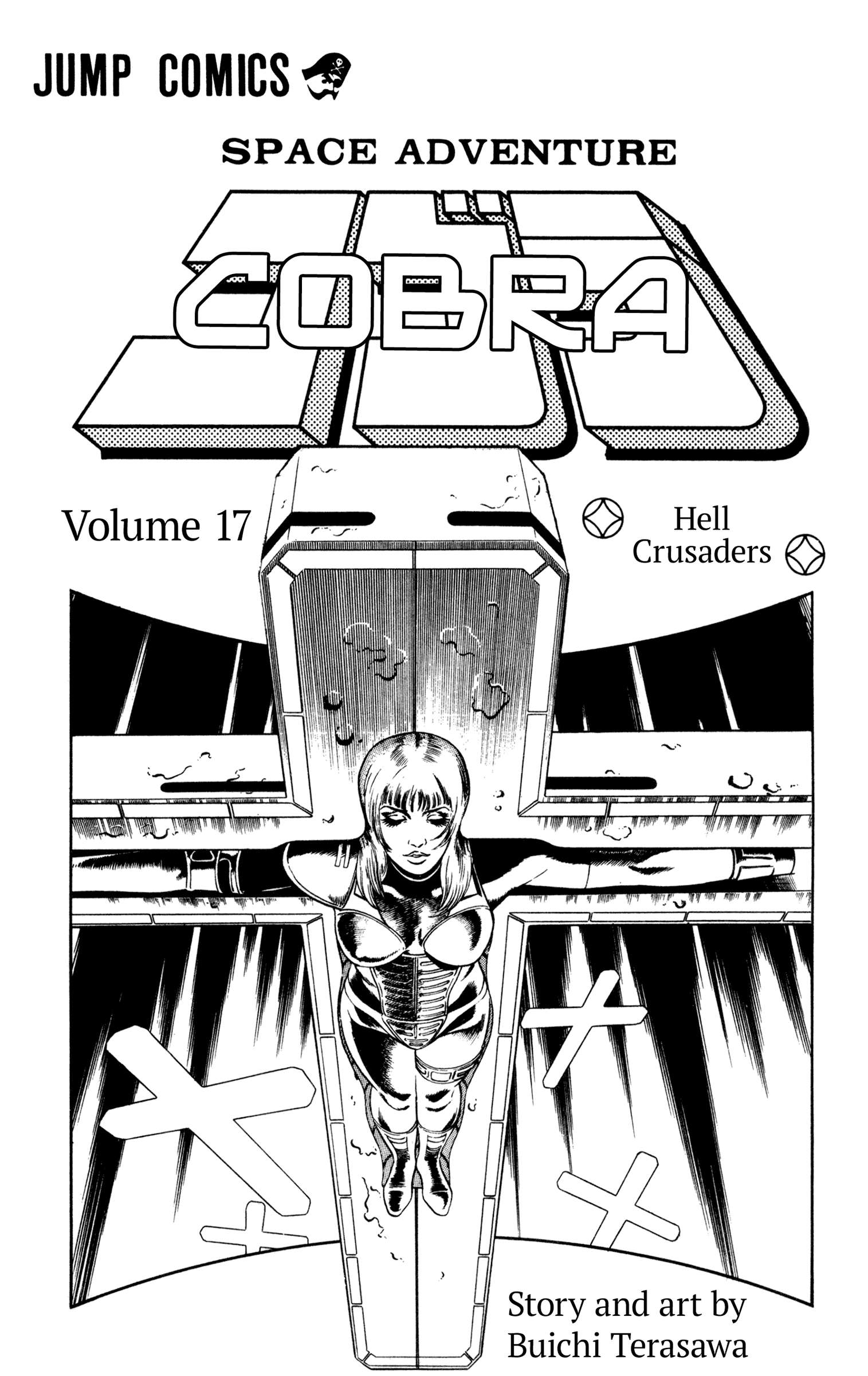 Space Adventure Cobra - chapter 26.2 - #4