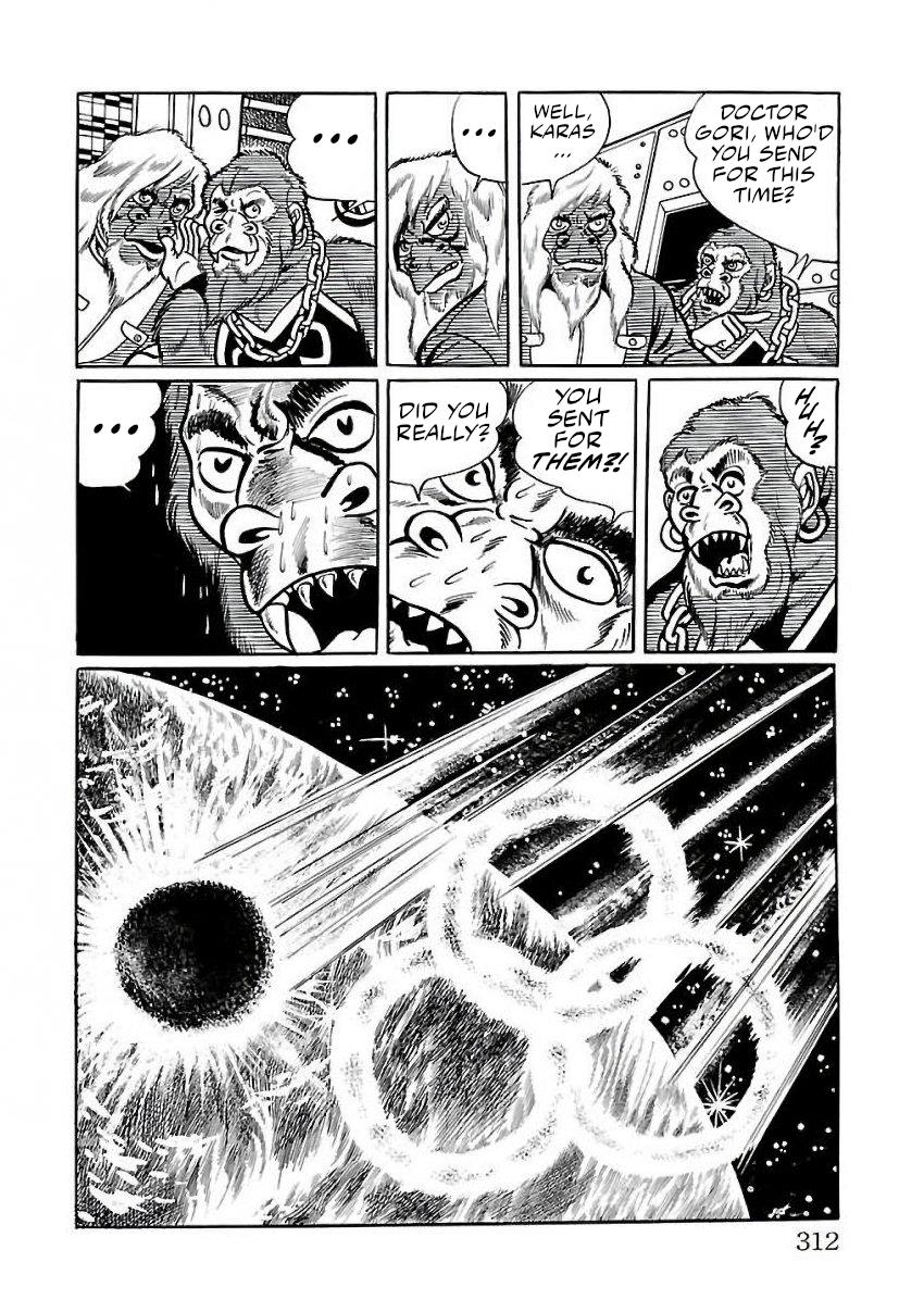 Space Ape Gori Vs. Spectreman - chapter 27 - #4