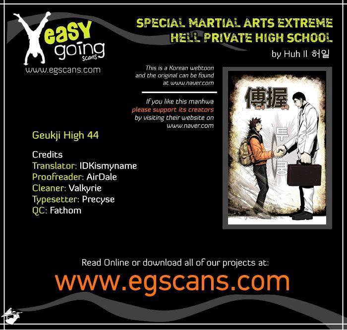 Special Martial Arts Extreme Hell Private High School - chapter 44 - #1