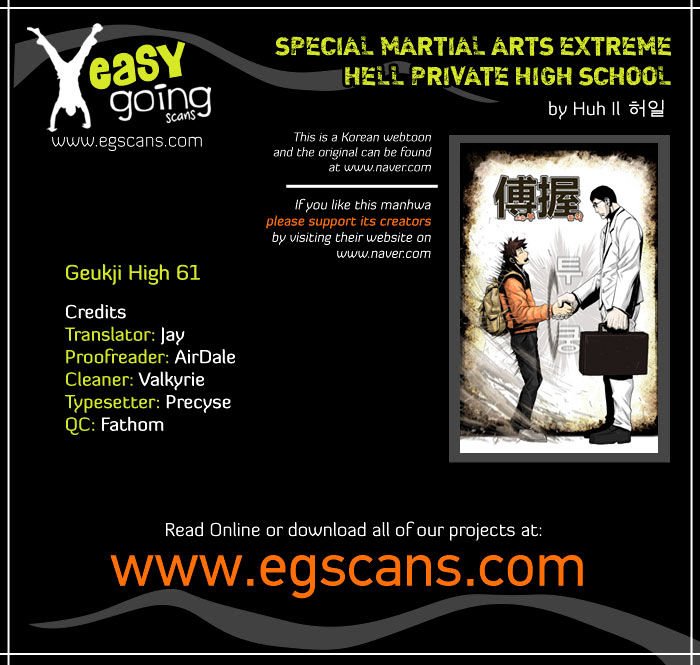 Special Martial Arts Extreme Hell Private High School - chapter 61 - #1