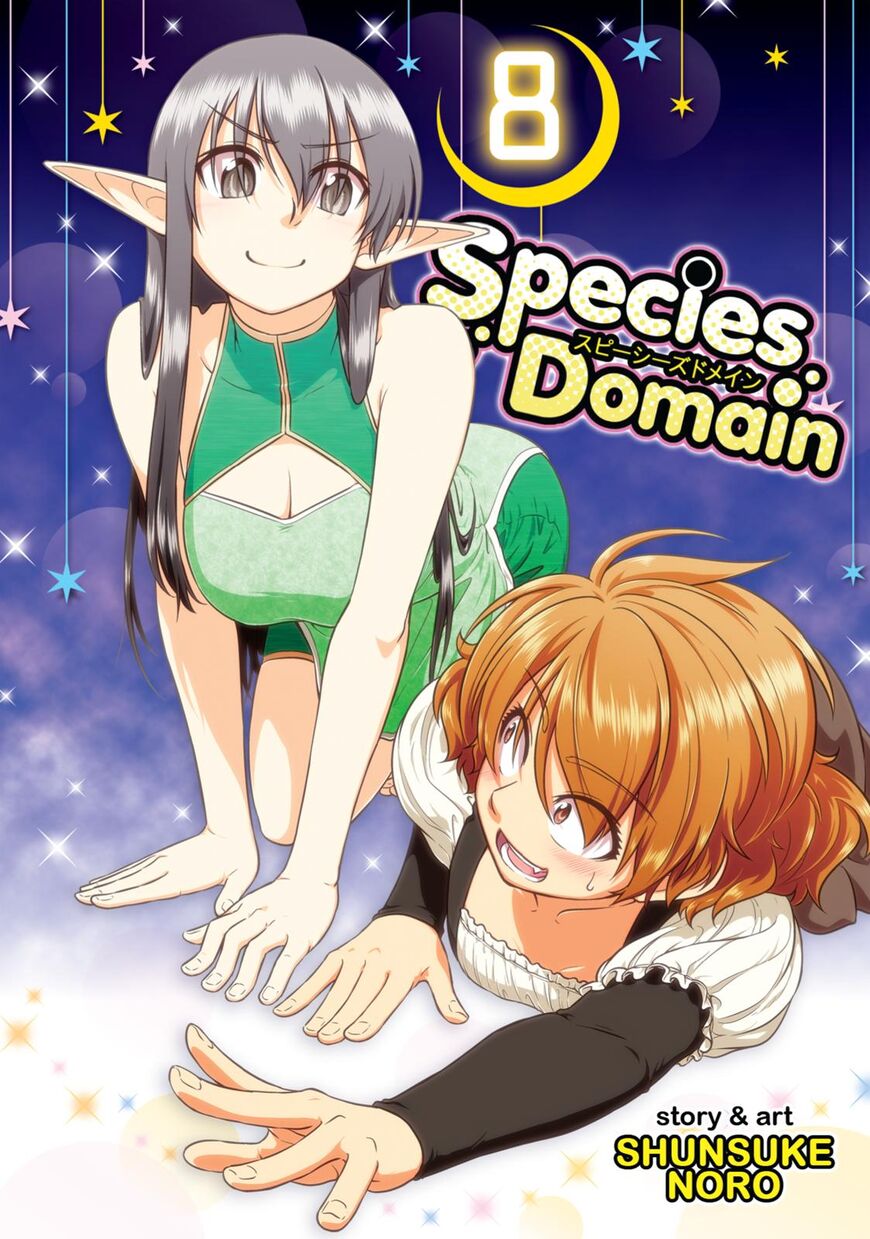 Species Domain - chapter 48 - #1