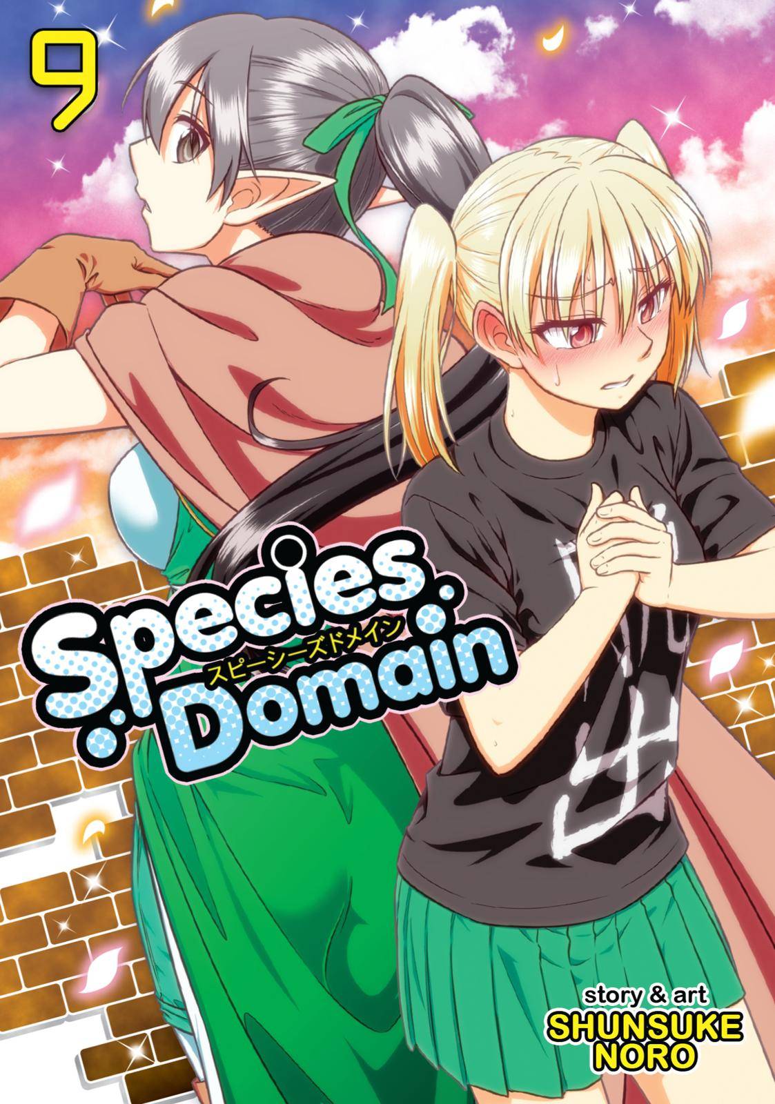 Species Domain - chapter 54 - #1