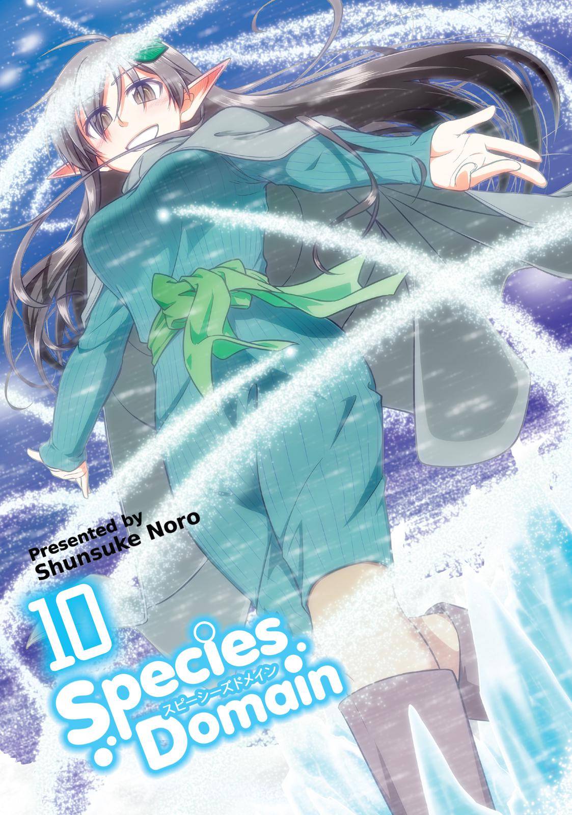 Species Domain - chapter 60 - #2