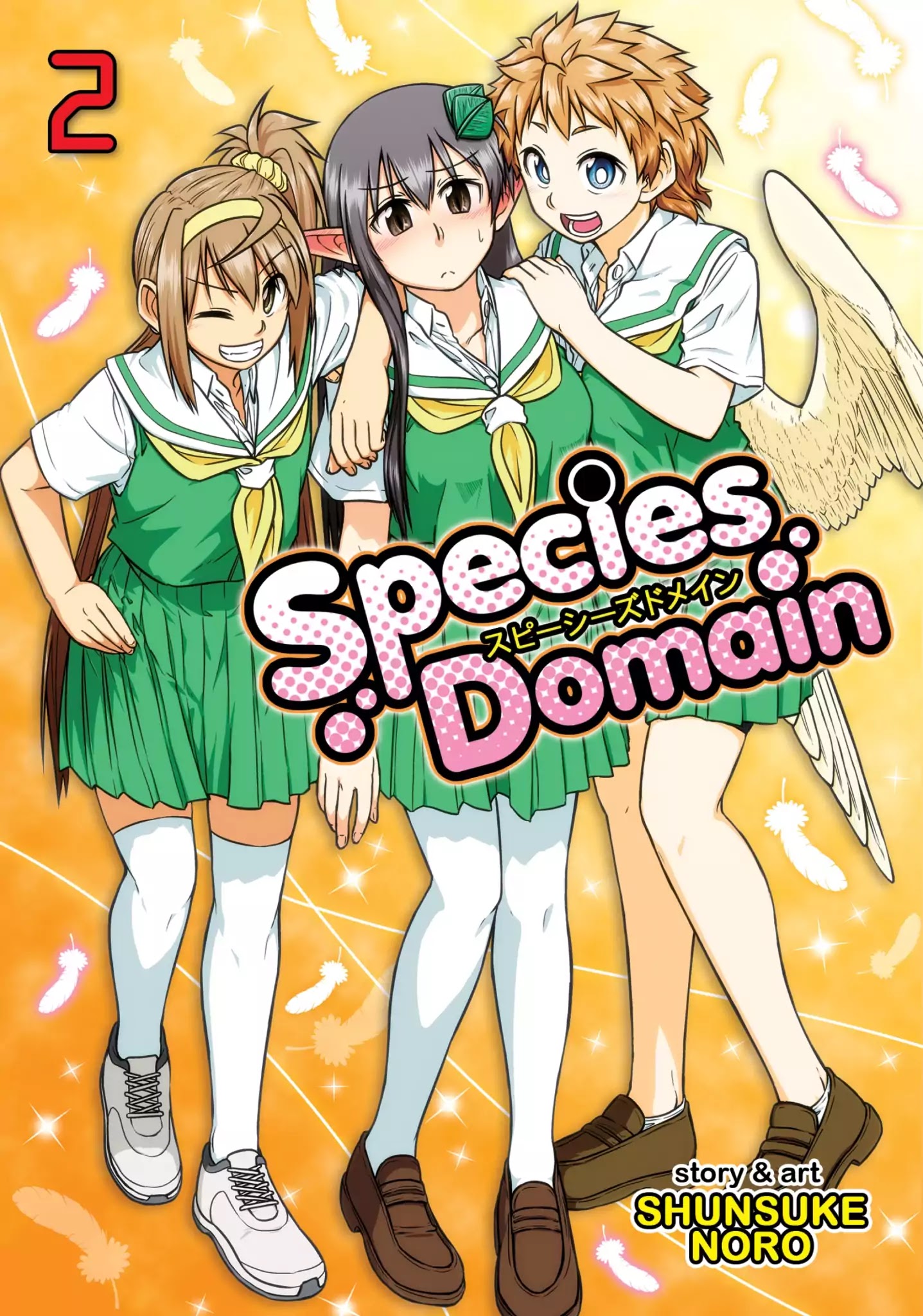 Species Domain - chapter 8 - #1