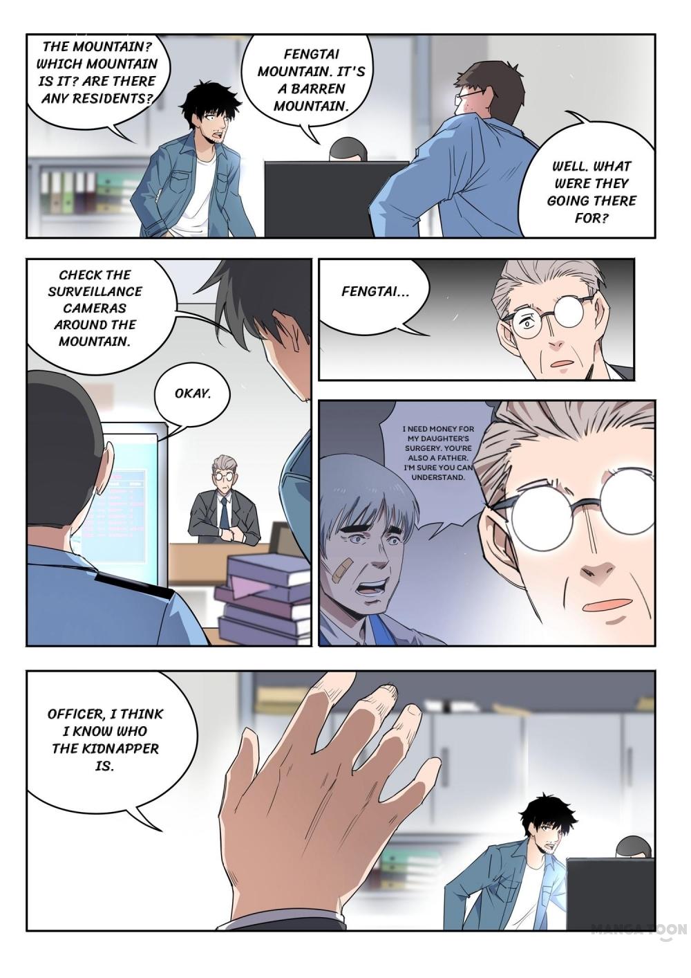 Speed Line - chapter 21 - #3