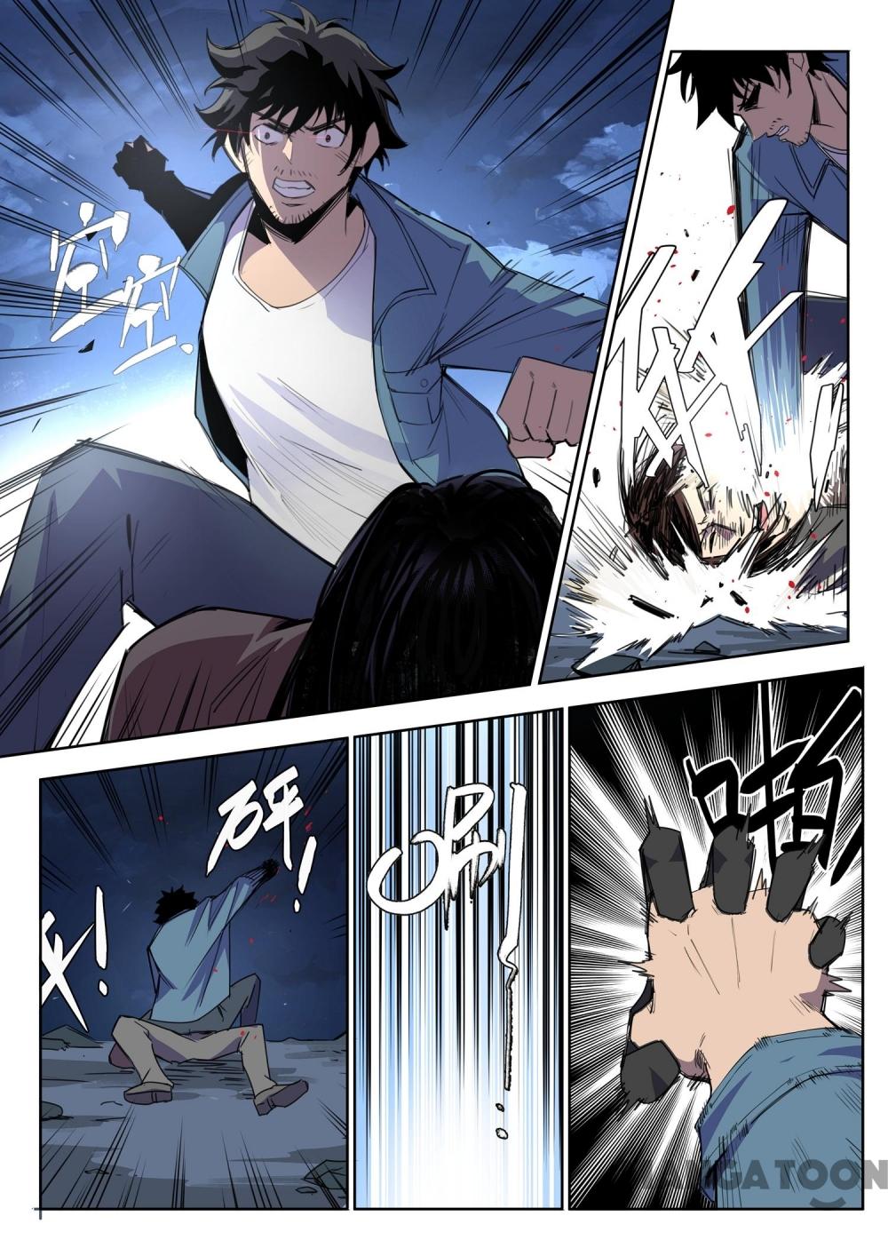 Speed Line - chapter 28 - #2