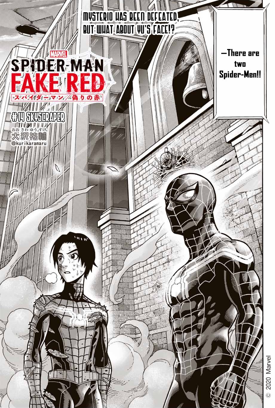 Spider-Man: Fake Red - chapter 14 - #1