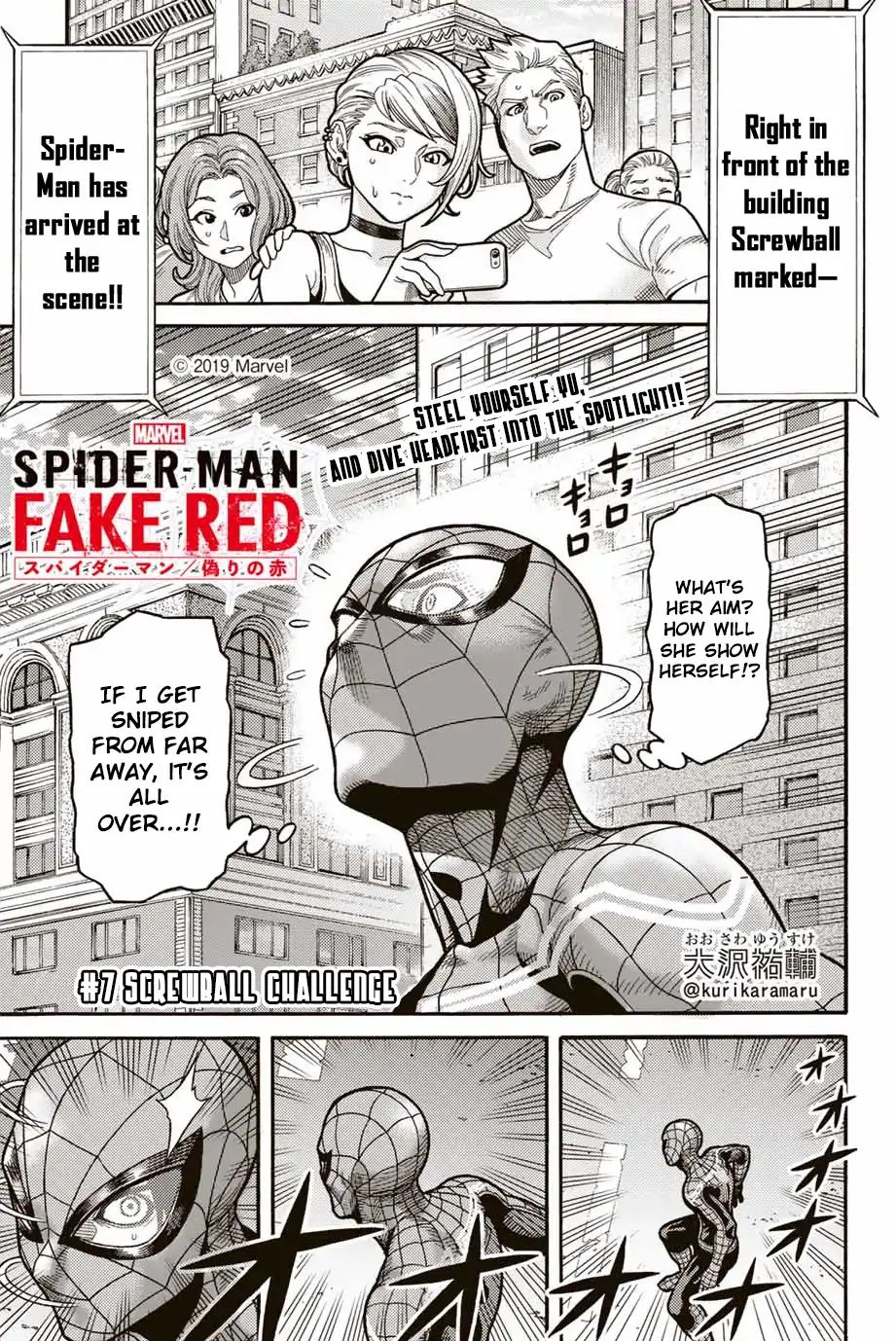 Spider-Man: Fake Red - chapter 7 - #1